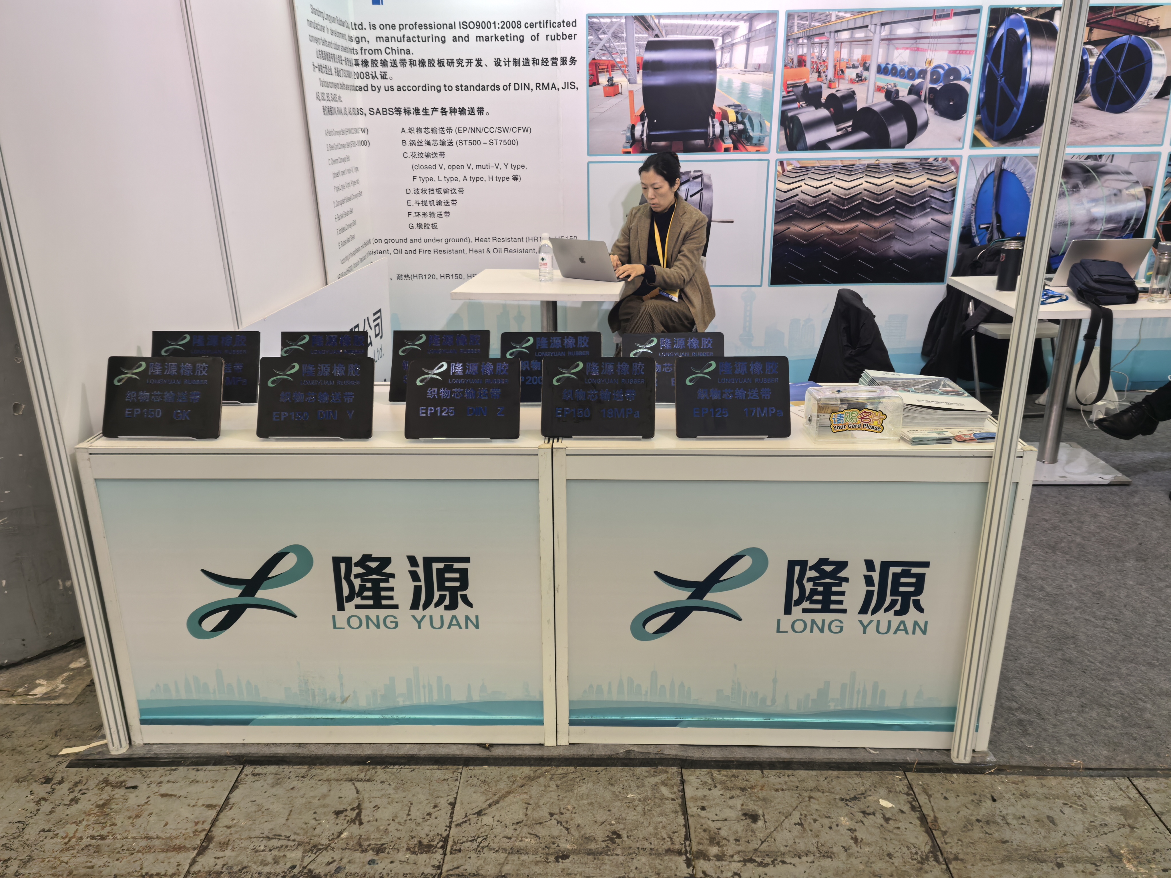 展會(huì )1